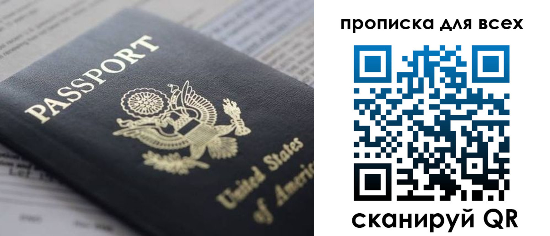 регистрация для школы в Аше