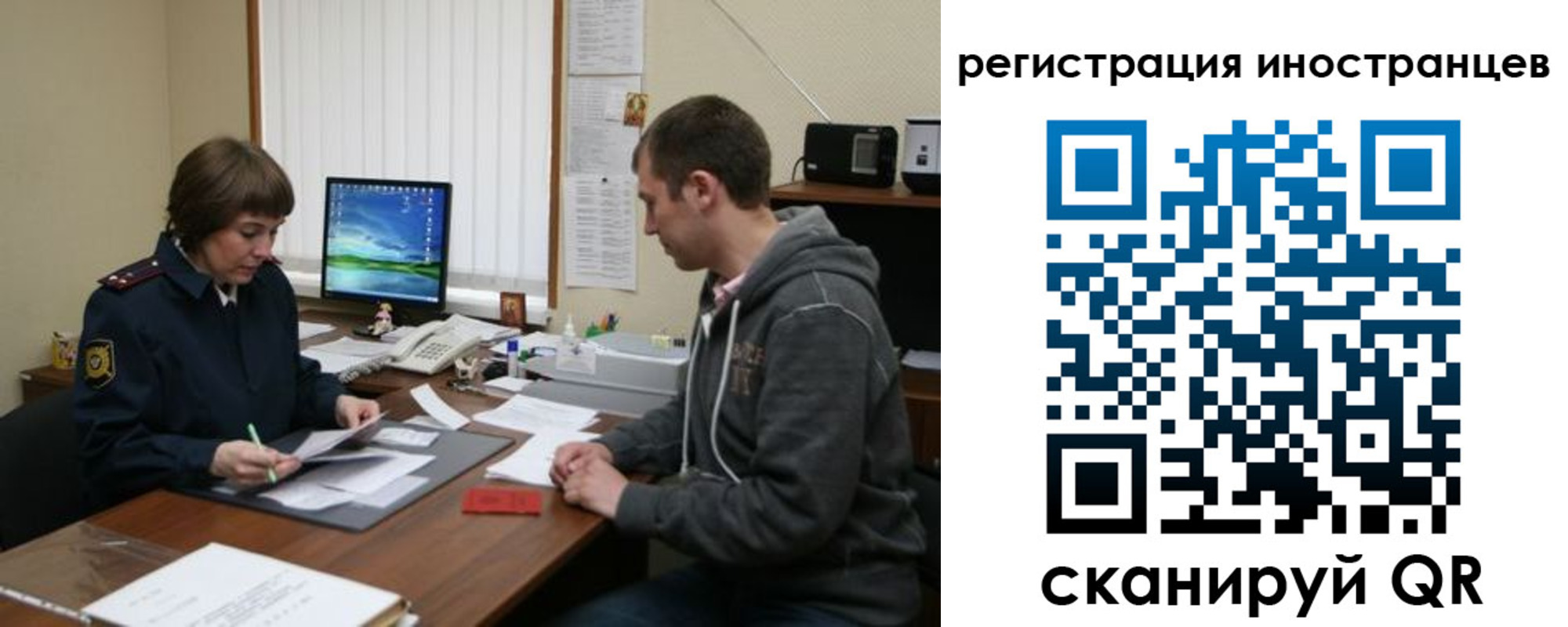временная регистрация в квартире в Аше
