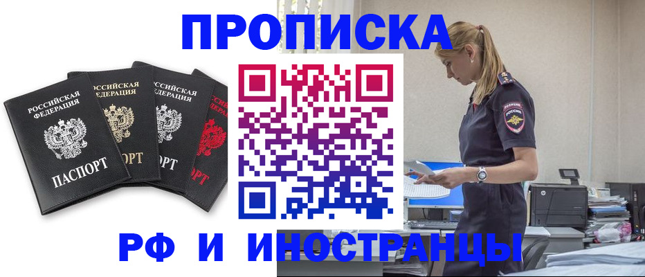 регистрация для школы в Аше